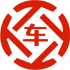 雄关昇腾云汽车抵押贷款公司 